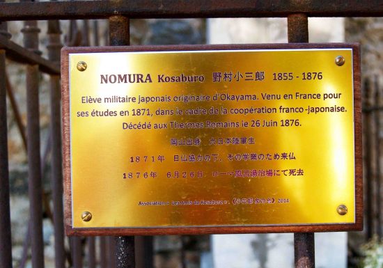 TOMBEAU DU SAMOURAÏ NOMURA KOSABURO