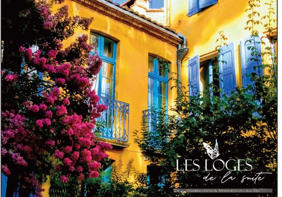 LES LOGES DE LA SUITE : SUITE POUR PIANO